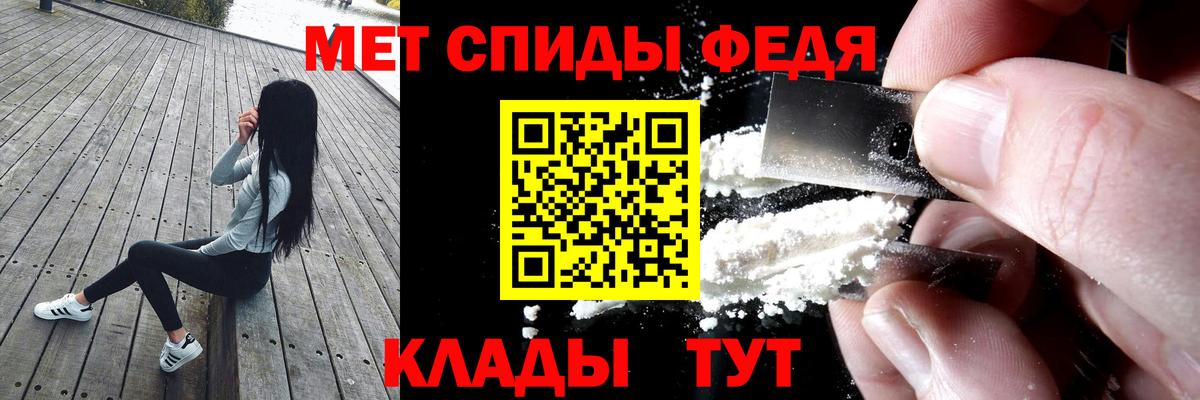 Amphetamine  АМФЕТАМИН  Малгобек  Вход с VPN  АМФ Розовый 