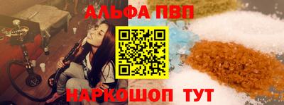 кристаллы Бугуруслан