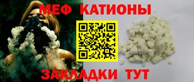 кристаллы Бугуруслан