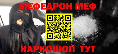 кристаллы Бугуруслан