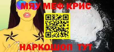кристаллы Бугуруслан
