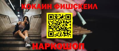 кристаллы Бугуруслан