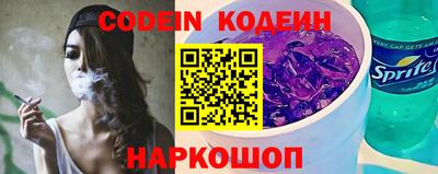 кристаллы Бугуруслан