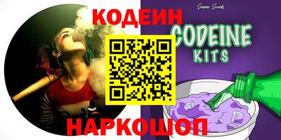 кристаллы Бугуруслан