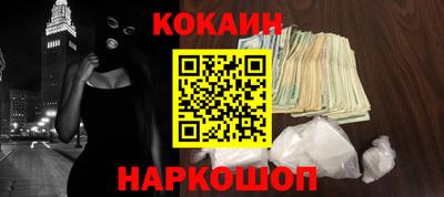 кристаллы Бугуруслан