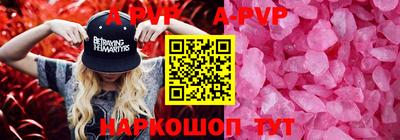 прущие грибы Будённовск