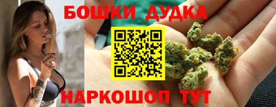 кристаллы Бугуруслан