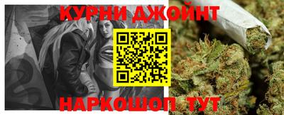 кристаллы Бугуруслан