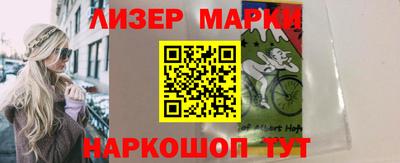 кристаллы Бугуруслан