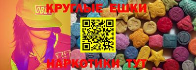 кристаллы Бугуруслан