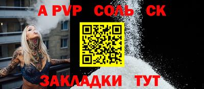 кристаллы Бугуруслан