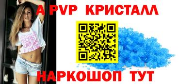 прущие грибы Будённовск