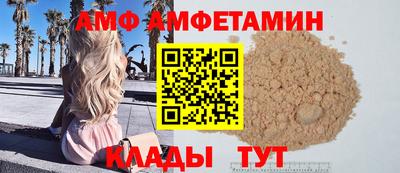 прущие грибы Будённовск