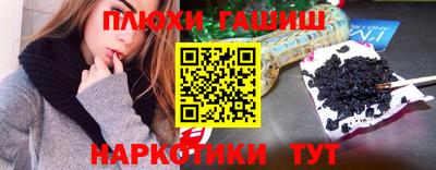 прущие грибы Будённовск