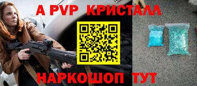 кристаллы Бугуруслан