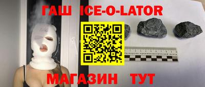 кристаллы Бугуруслан