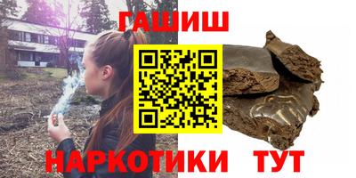 кристаллы Бугуруслан