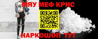 прущие грибы Будённовск