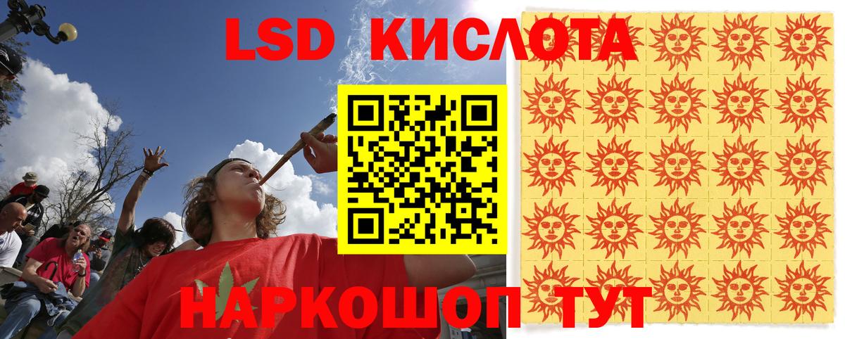Марки 25I-NBOMe 1,8мг  Марки 25I-NBOMe 1,8мг  Марки N-bome  Малгобек  Вход с VPN 