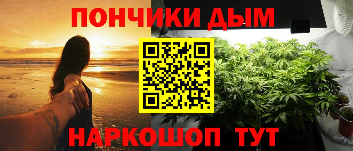 МАРИХУАНА VHQ Малгобек