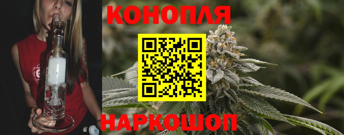 МАРИХУАНА Amnesia  Конопля Bruce Banner  Бошки Шишки THC 21%  Малгобек  Вход с VPN 